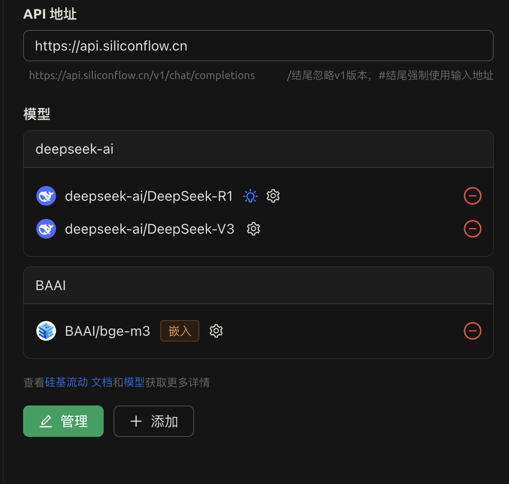 选择模型界面