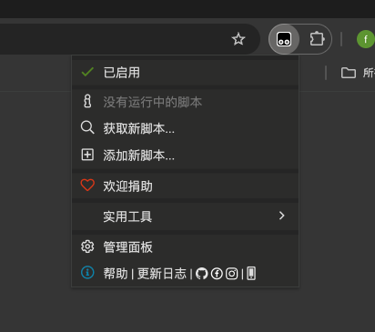 成功安装