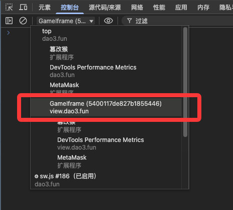 切换到GameIframe